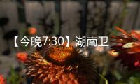 【今晚7:30】湖南卫视《创业有得聊》对话山河智能＆山河星航创始人 何清华	：79岁“创业青年”的低空经济突围战