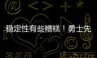 稳定性有些糟糕�！勇士先发后场在夏联中都无法打出统治级的表现

�？