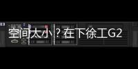 空间太小�？在下徐工G2代起重机可变支腿，百吨塔筒在港口“稳运”
！