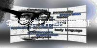 争论终结！中国科学家证实银河系反银心子结构起源于银盘
