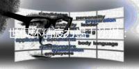 世俱杯精疲力竭！沙媒：利雅得新月考虑退出沙超杯，吉达国民递补