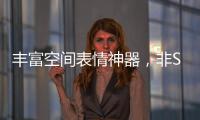 丰富空间表情神器
�，非Salenma萨拉玛艺术涂料不可!