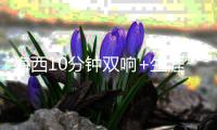 梅西10分钟双响+生涯总进球达870球！再对比C罗和马拉多纳如何�？