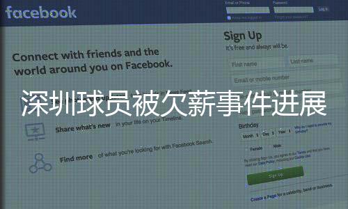 薪事他们又何去何从