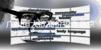 广州恒大欲高价挖走北京国安张稀哲