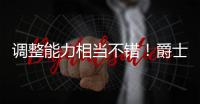 调整能力相当不错！爵士新科5号秀在夏联次战中立刻找回了状态？