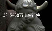 3年5438万！独行侠官宣续约加福德 搭档浓眉弗拉格天赋满满