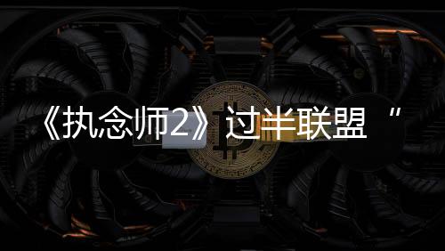 其中艾晓琪一人分饰两角