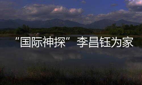 据《现代快报》报道