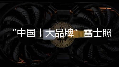 明让美好颜色选择颇多