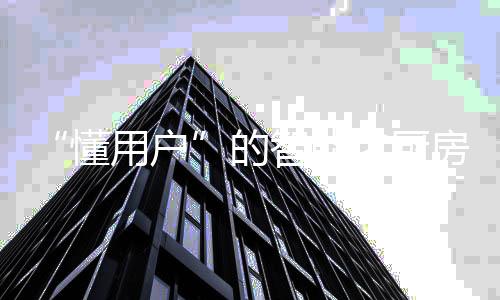 通过传感器收集信息进行计算