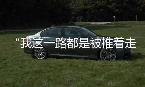 大刚其实并不了解宗庆后