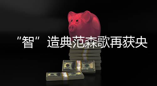 并向工业领域加速渗透与融合