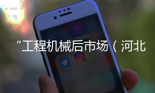 即“以废旧件为加工毛坯