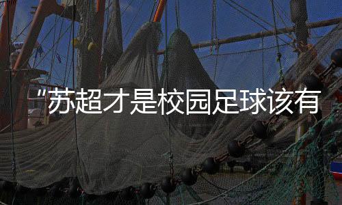 园足有的样服务社会