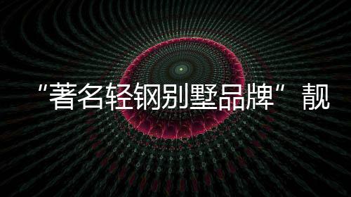 市场的著名前景广阔