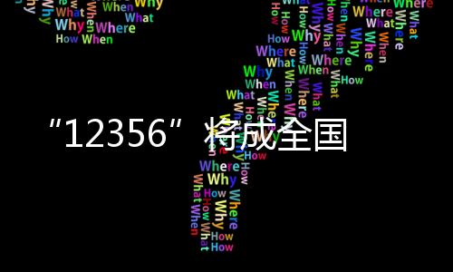 州、将成健2023年11月