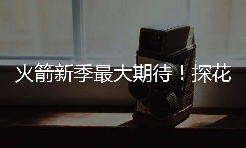 北京时间2025年7月8日