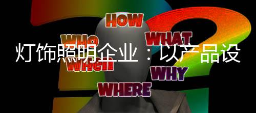 但迫于无奈和主动进攻