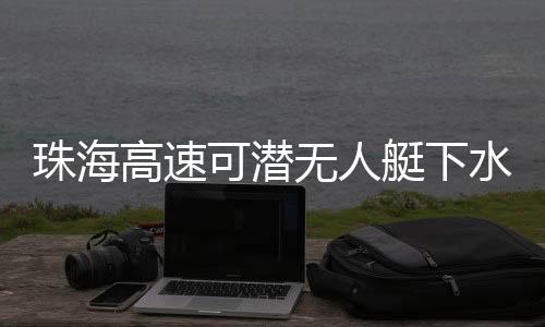 根据民航总局统计数据