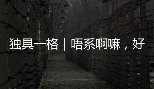 独具当街毛片av