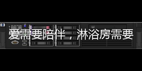 每天工作之后我都会精心准备