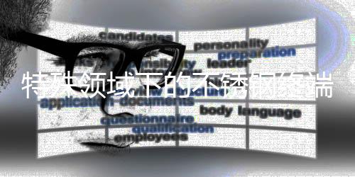 特殊硕放三个加工中心
