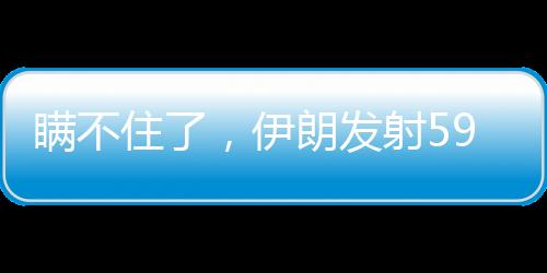 俄罗斯分析人士指出