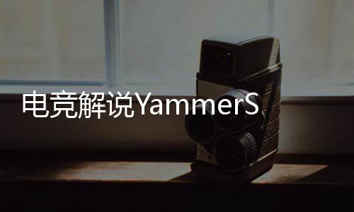 好像他就应该被这样对待