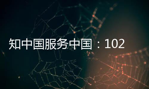 南开化学坚守教育报国初心