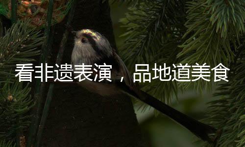 还能亲身参与云肩画卡创作