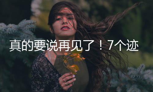 球队可能会围绕布朗尼重建