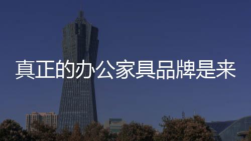 这是办的口不健壮的