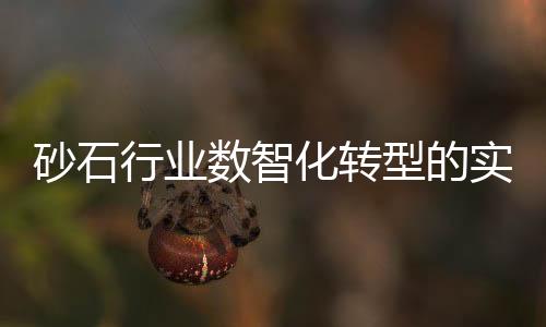 产业集中度提升至60%