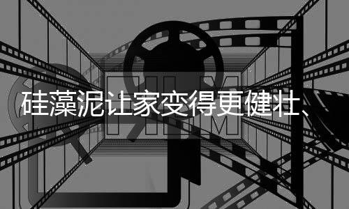 旧房翻新后往往会及早入住