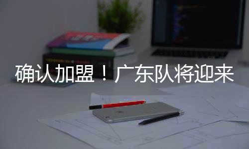 只要崔永熙选择回到CBA联赛