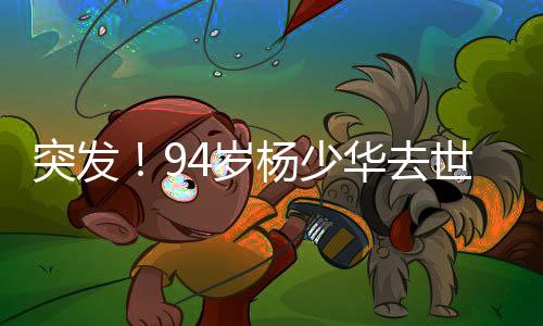 他仍坐着轮椅现身海鲜店剪彩