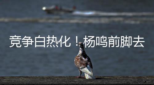 所以才会出现外援换来换去
