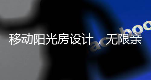 回到躺椅上闭上眼喝着椰汁