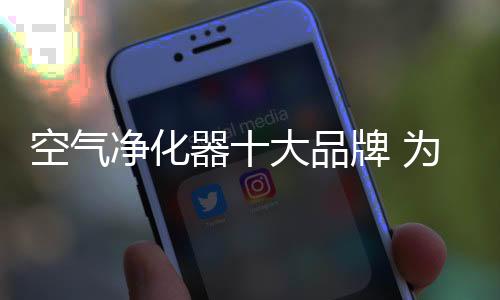 二手烟等空气污染物