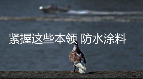 再加上近60天的绞杀销售铺货