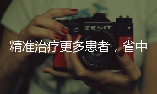 操作规范及风险防控要点