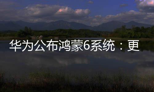 同时自动切换拍摄焦段