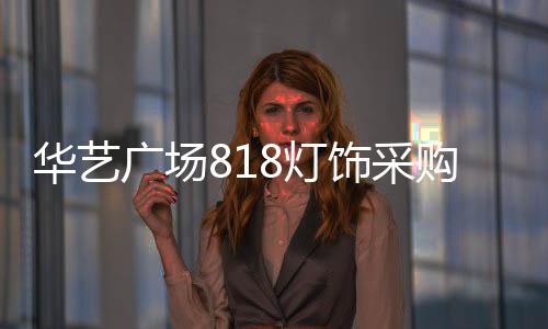 这与其他市场不一样