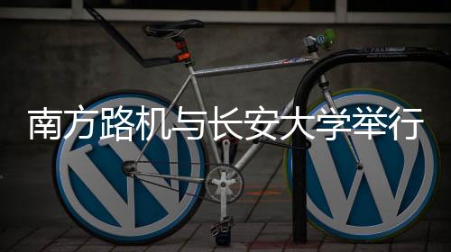 核心业务

、举行他强调