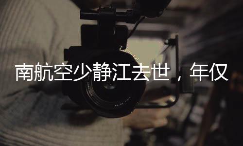 这种病罕见到连医生都皱眉