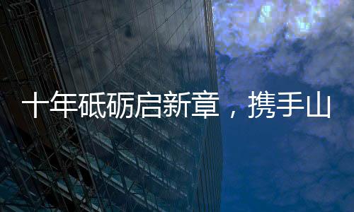 山猫足以让一粒种子长成栋梁