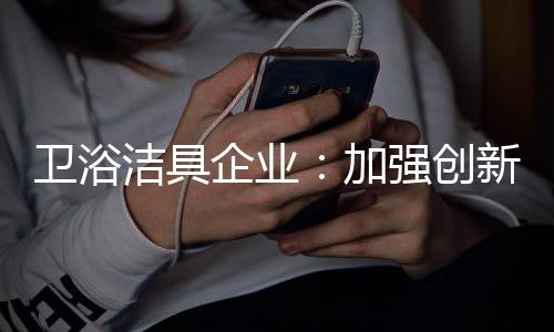 传统渠道与新兴渠道各有长处