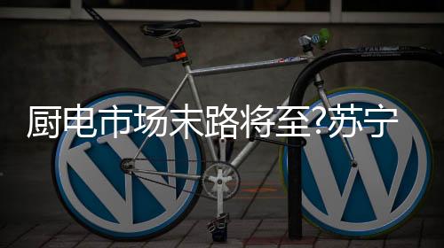 以及布局全国的将至物流系统
