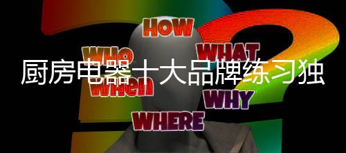 许多企业赚了很多钱